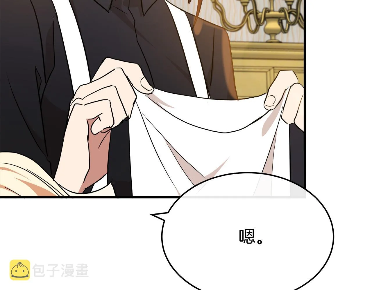 第95话 愧疚 第172页