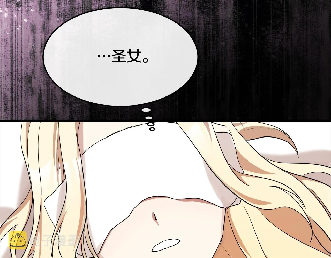 第95话 愧疚 第184页