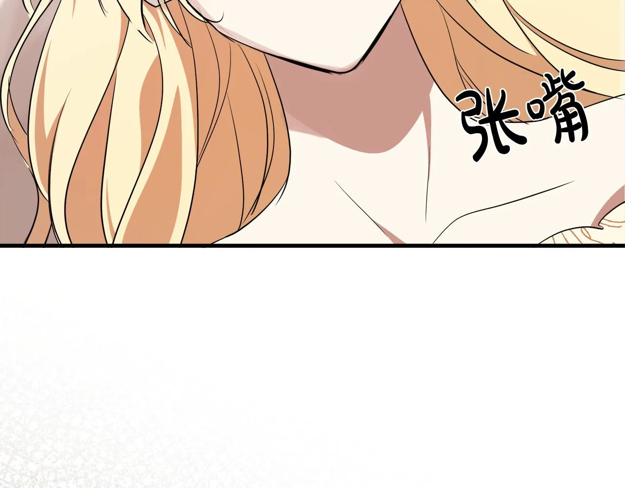 第95话 愧疚 第185页