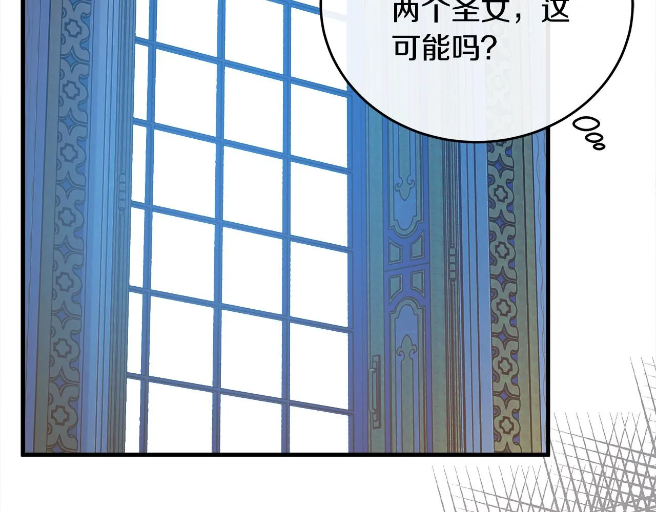 第95话 愧疚 第214页