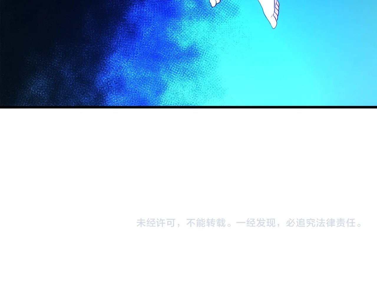 第95话 愧疚 第225页