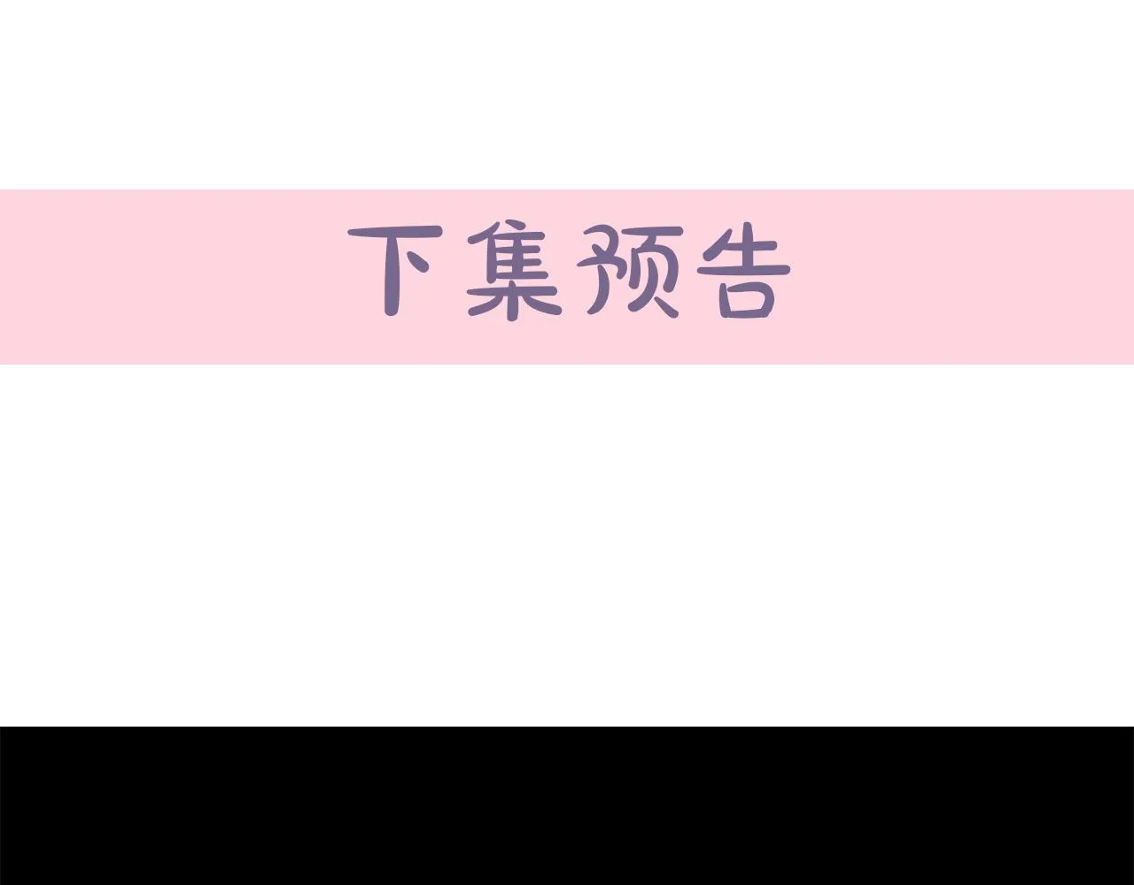 第95话 愧疚 第228页