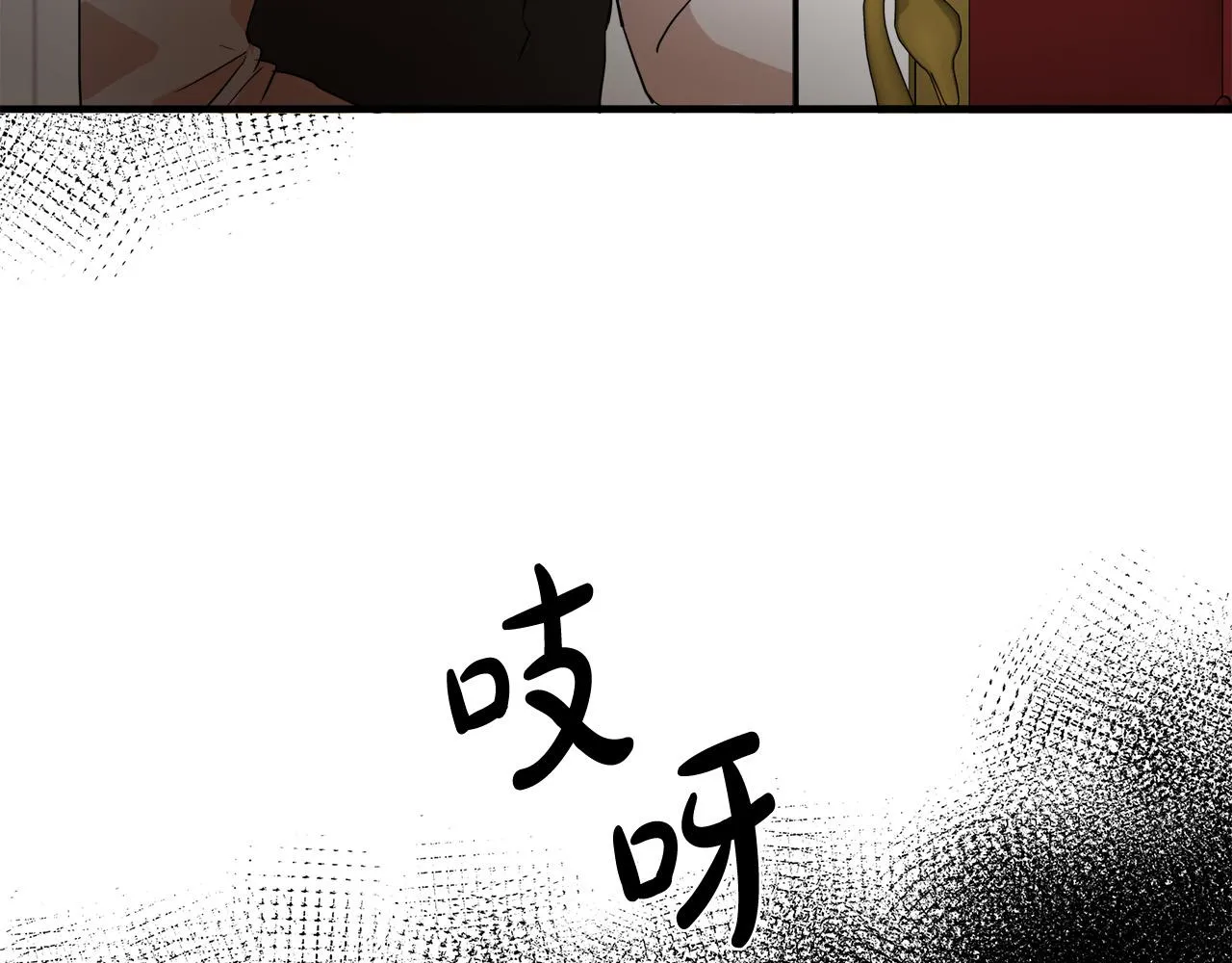 第96话 挖人 第11页