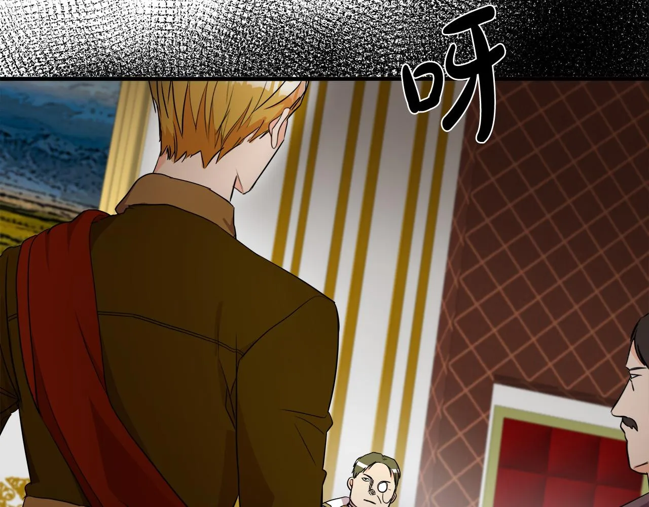 第96话 挖人 第12页