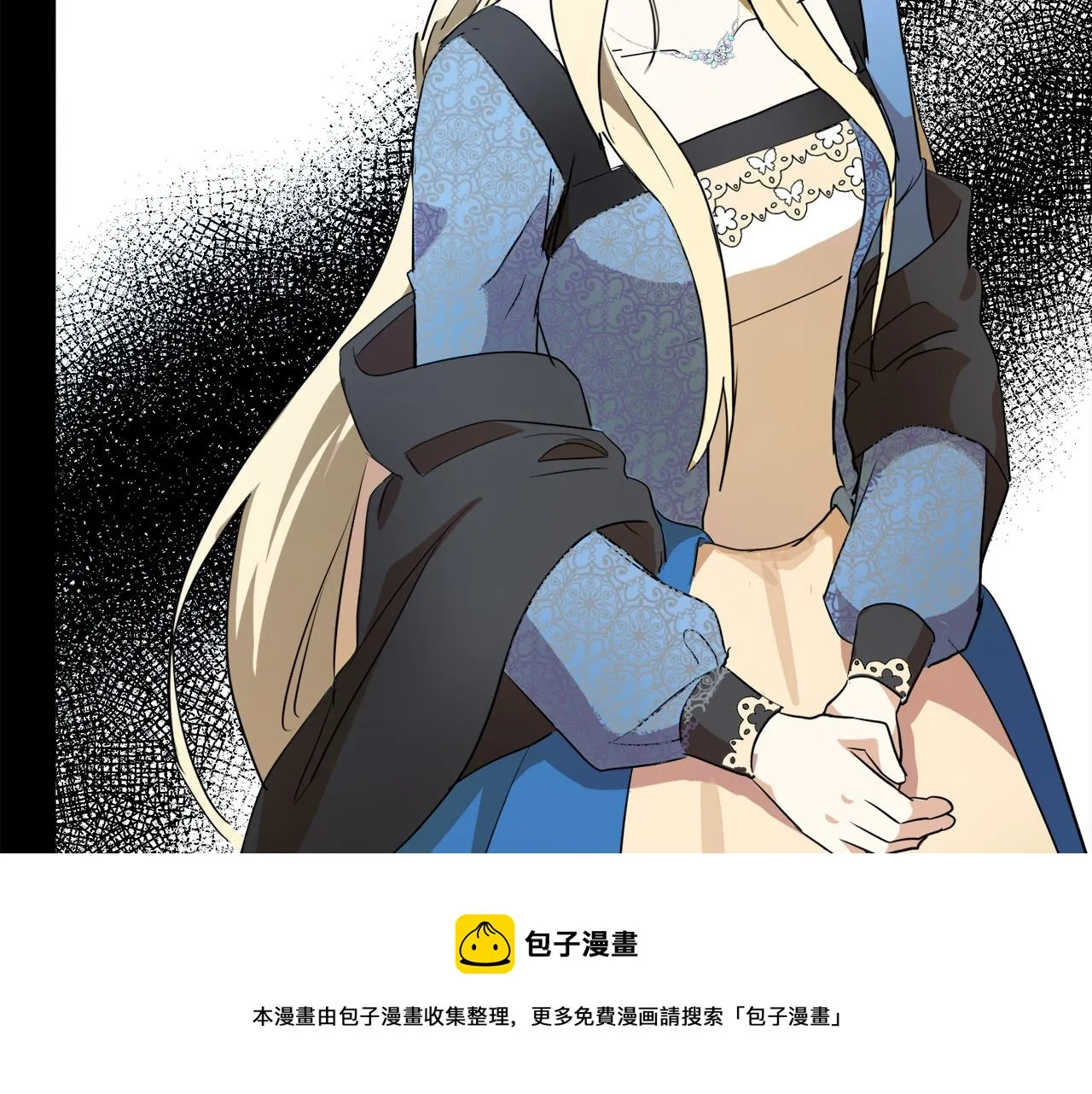 第96话 挖人 第197页