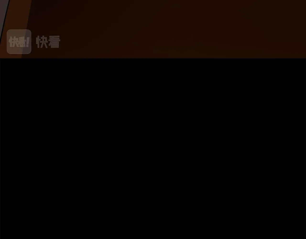 第96话 挖人 第219页