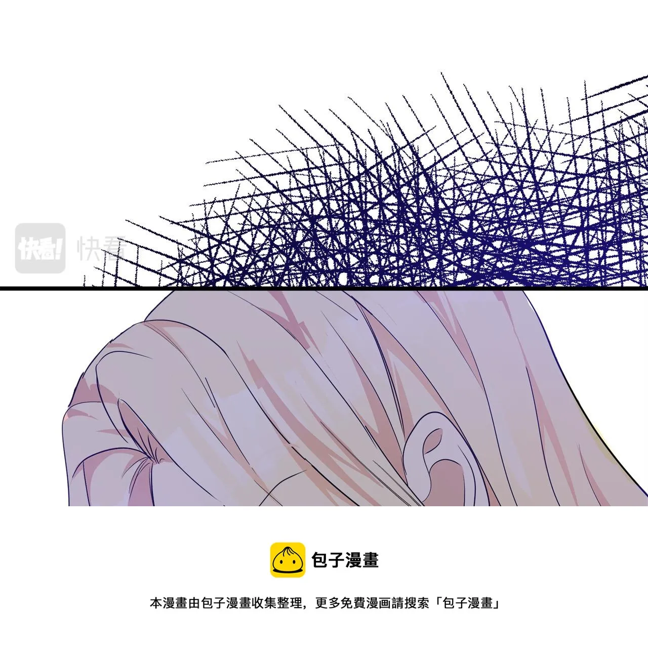 第94话 圣女 第50页