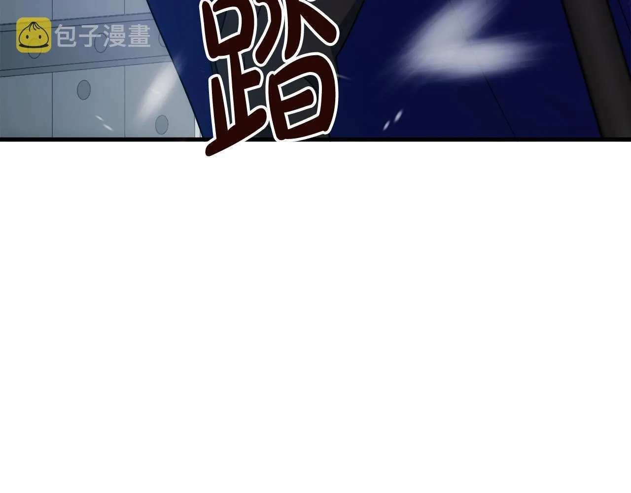 第94话 圣女 第107页
