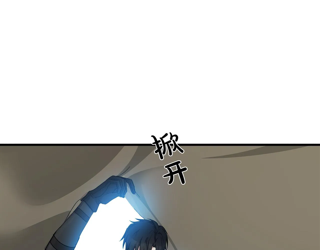 第94话 圣女 第112页