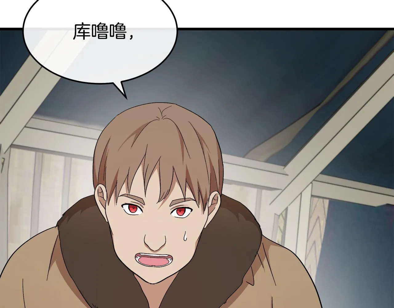第94话 圣女 第125页