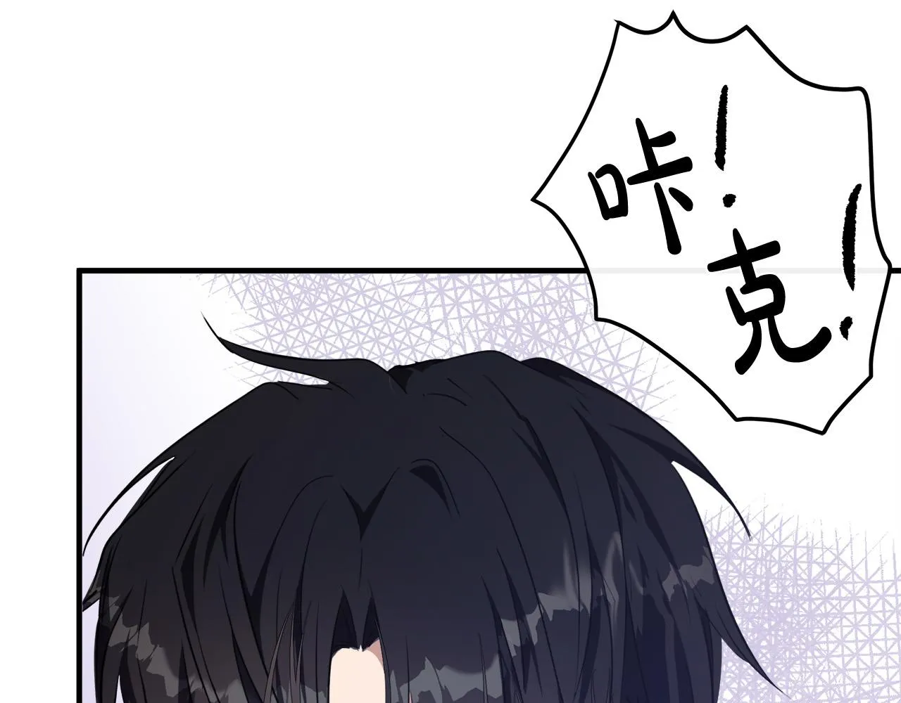 第94话 圣女 第131页