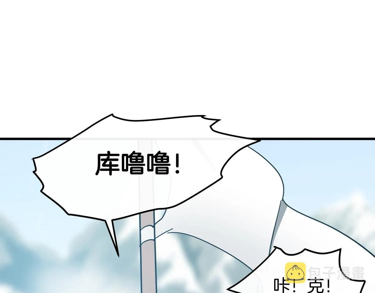 第94话 圣女 第134页