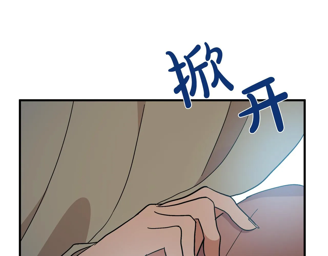 第94话 圣女 第140页