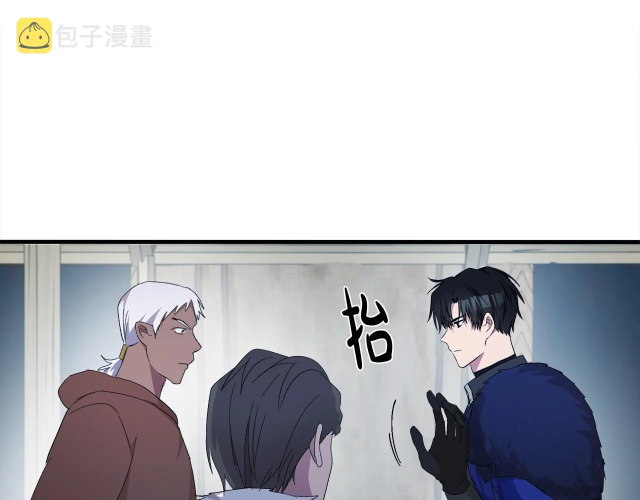 第94话 圣女 第163页