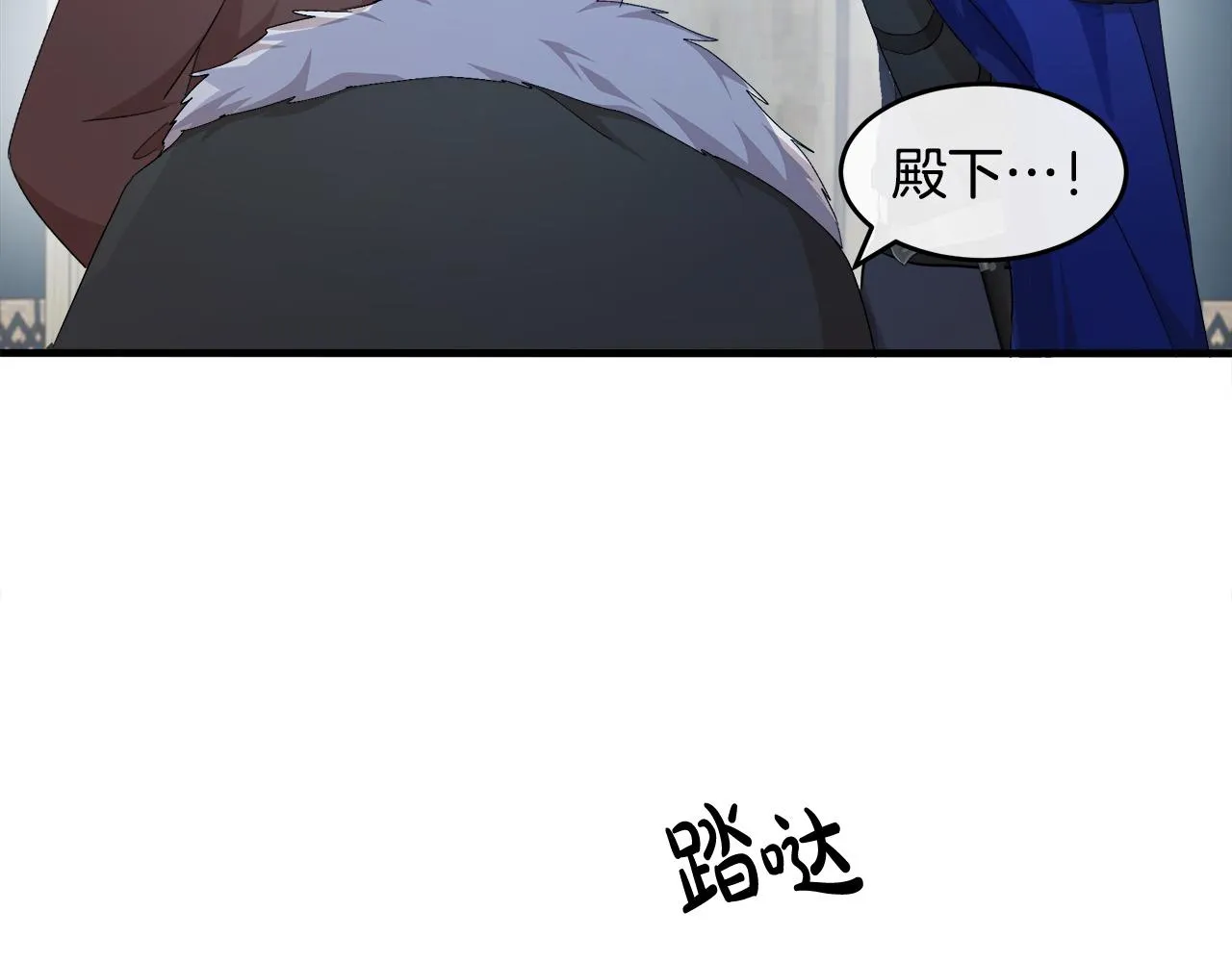 第94话 圣女 第164页