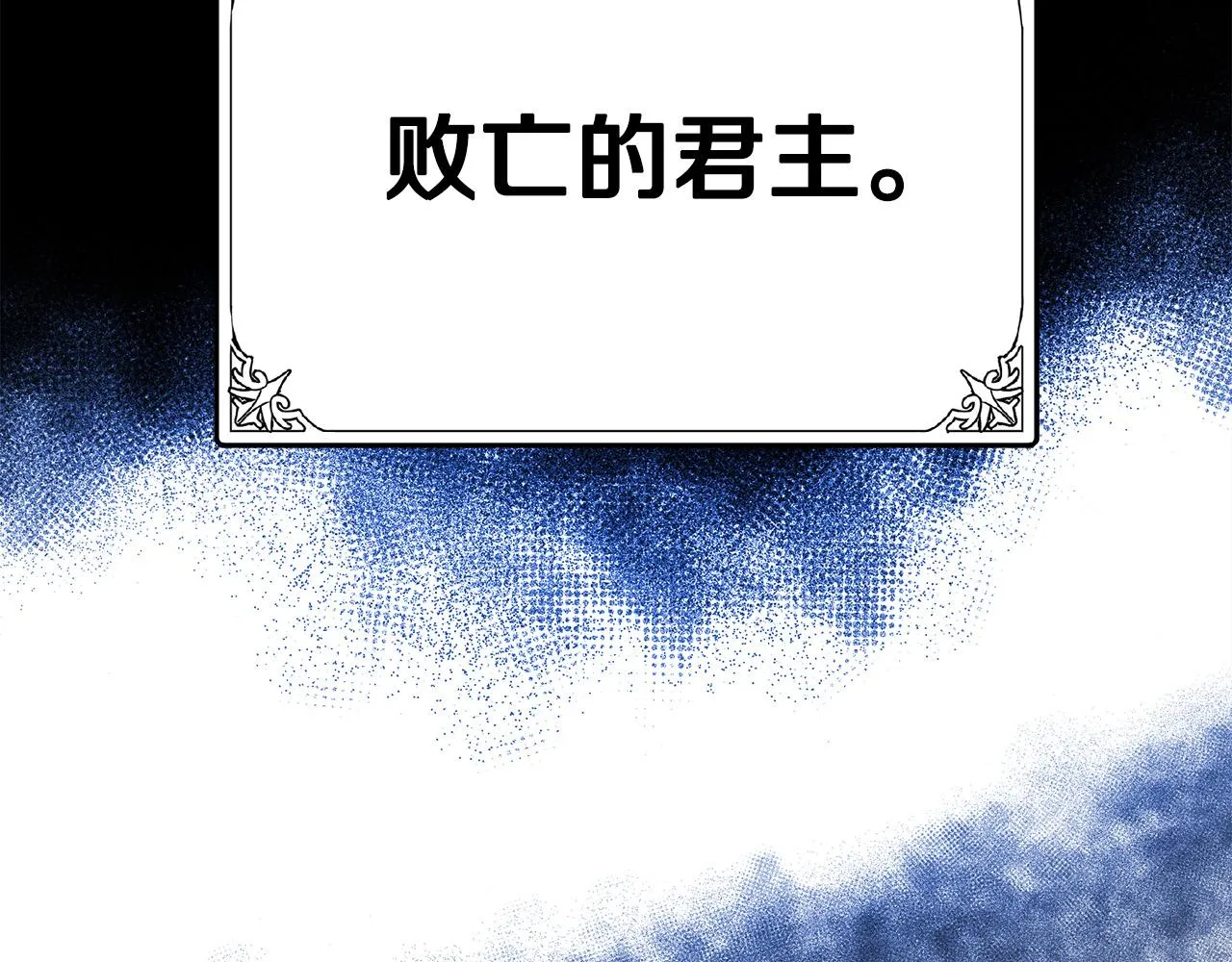 第94话 圣女 第184页