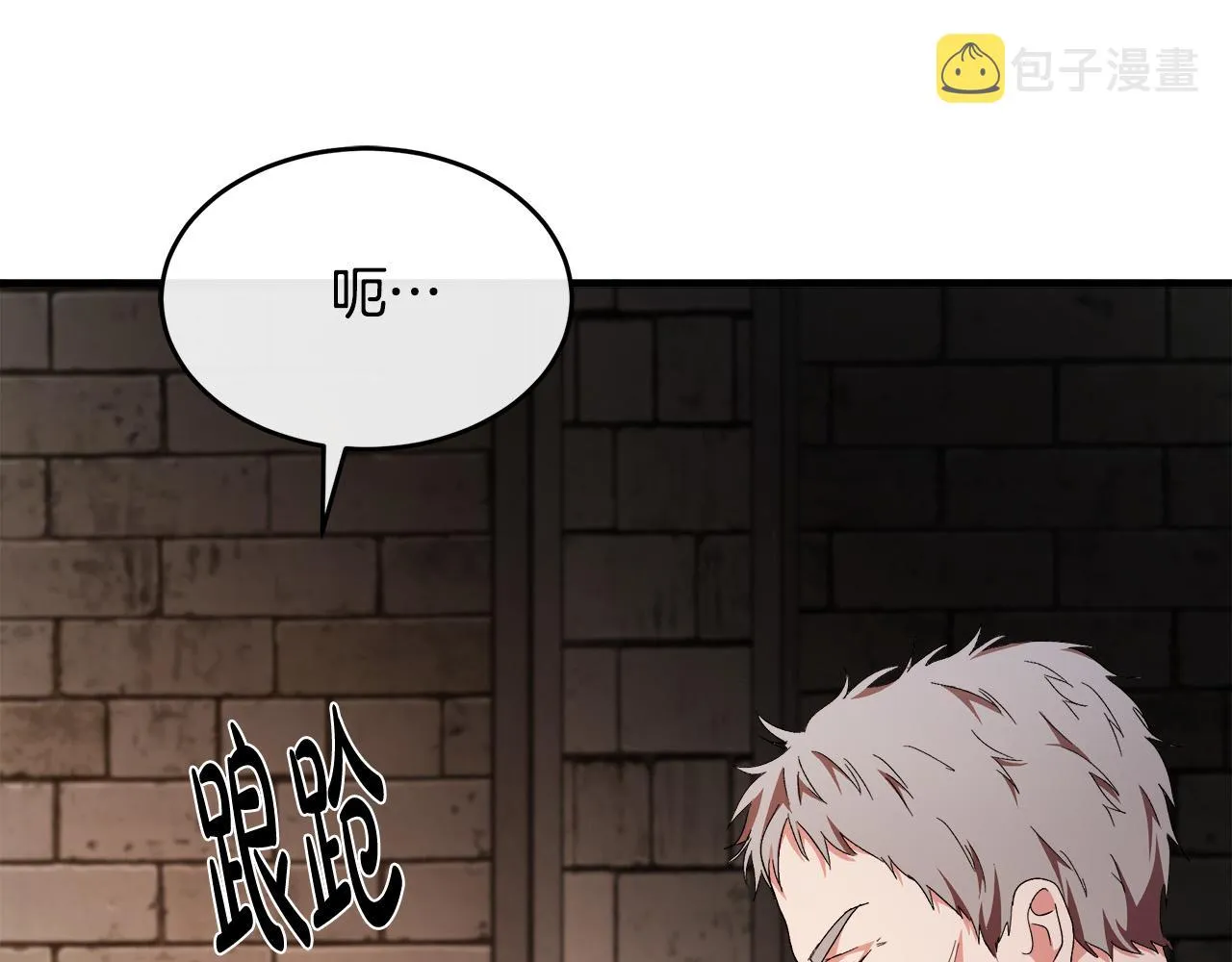 第94话 圣女 第189页