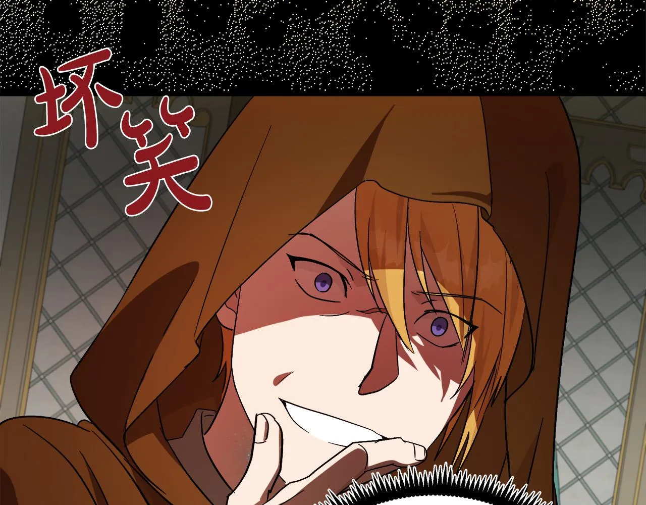 第97话 商议 第60页