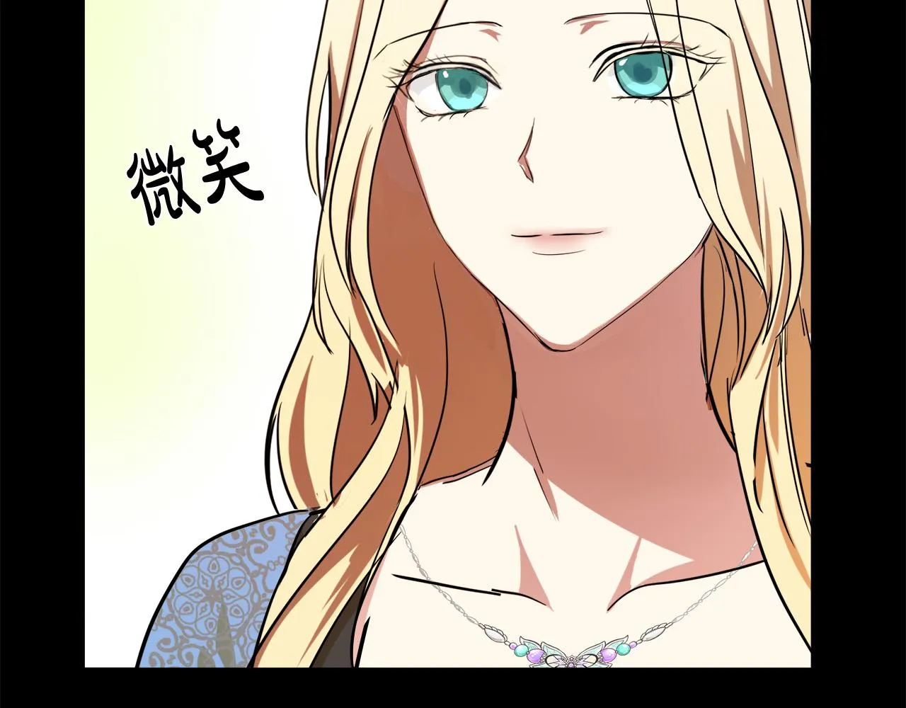 第97话 商议 第85页