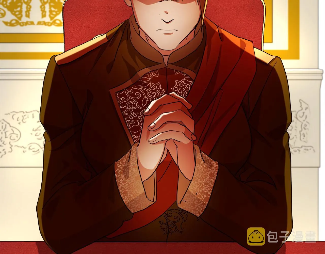 第97话 商议 第89页
