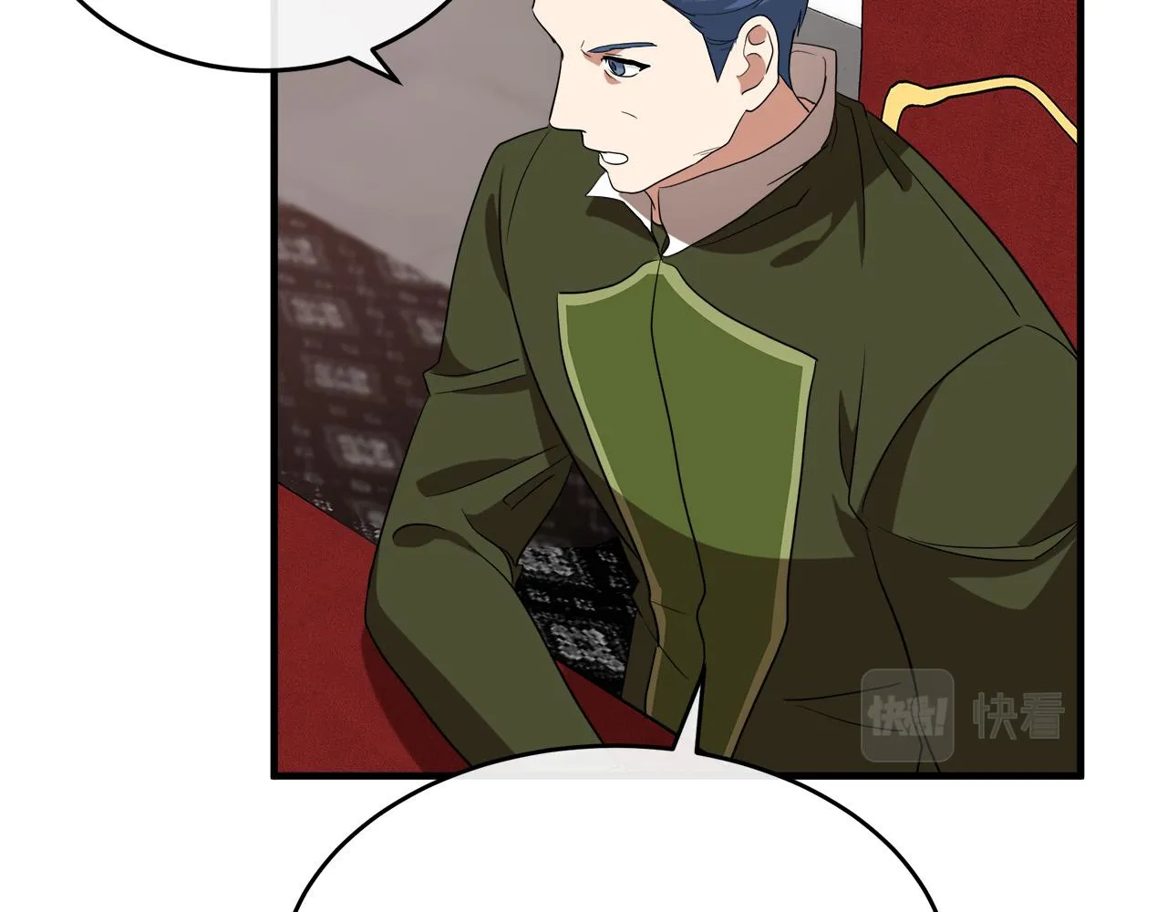 第97话 商议 第93页
