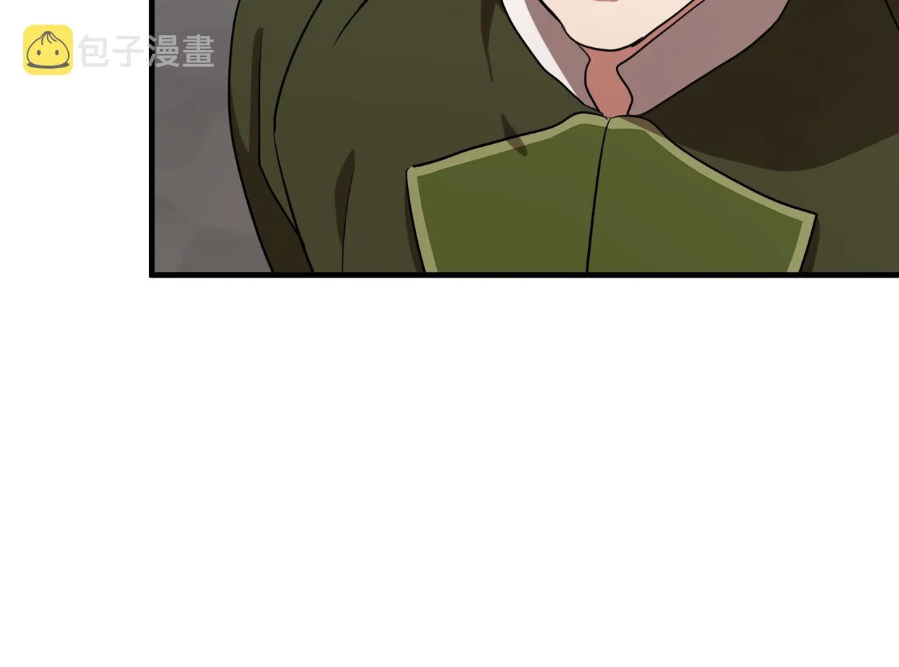 第97话 商议 第101页