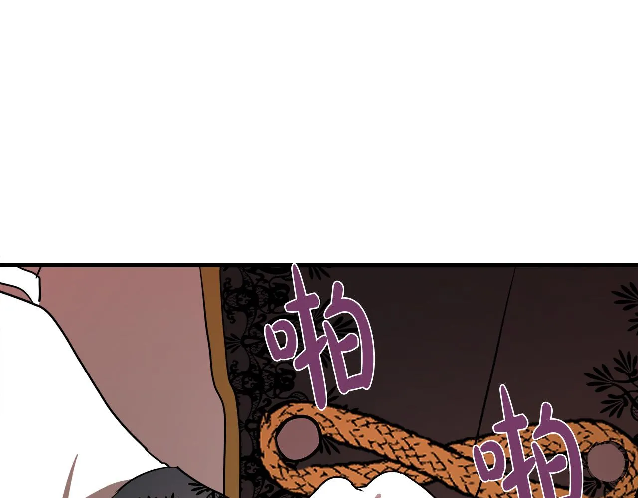 第97话 商议 第114页