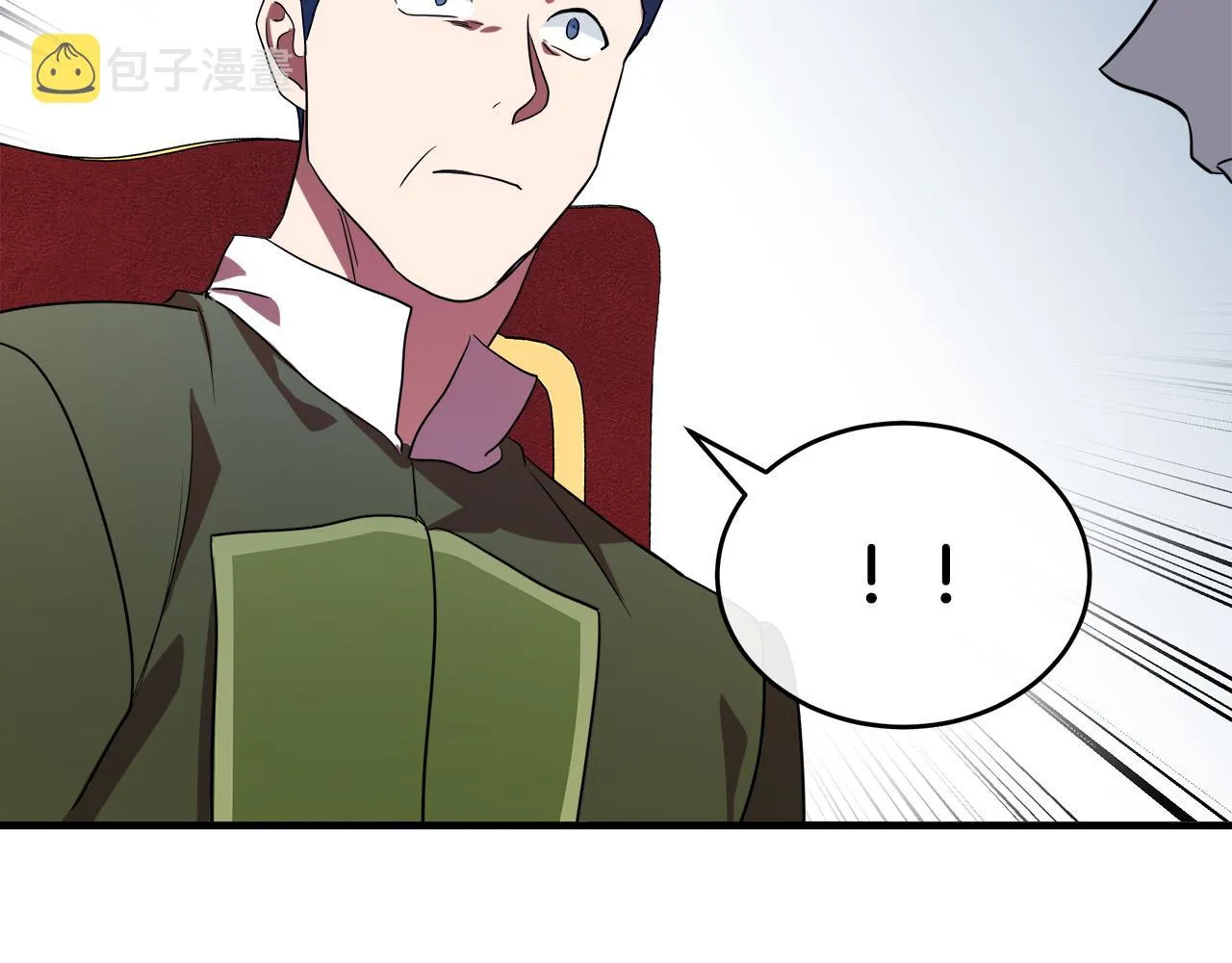 第97话 商议 第124页