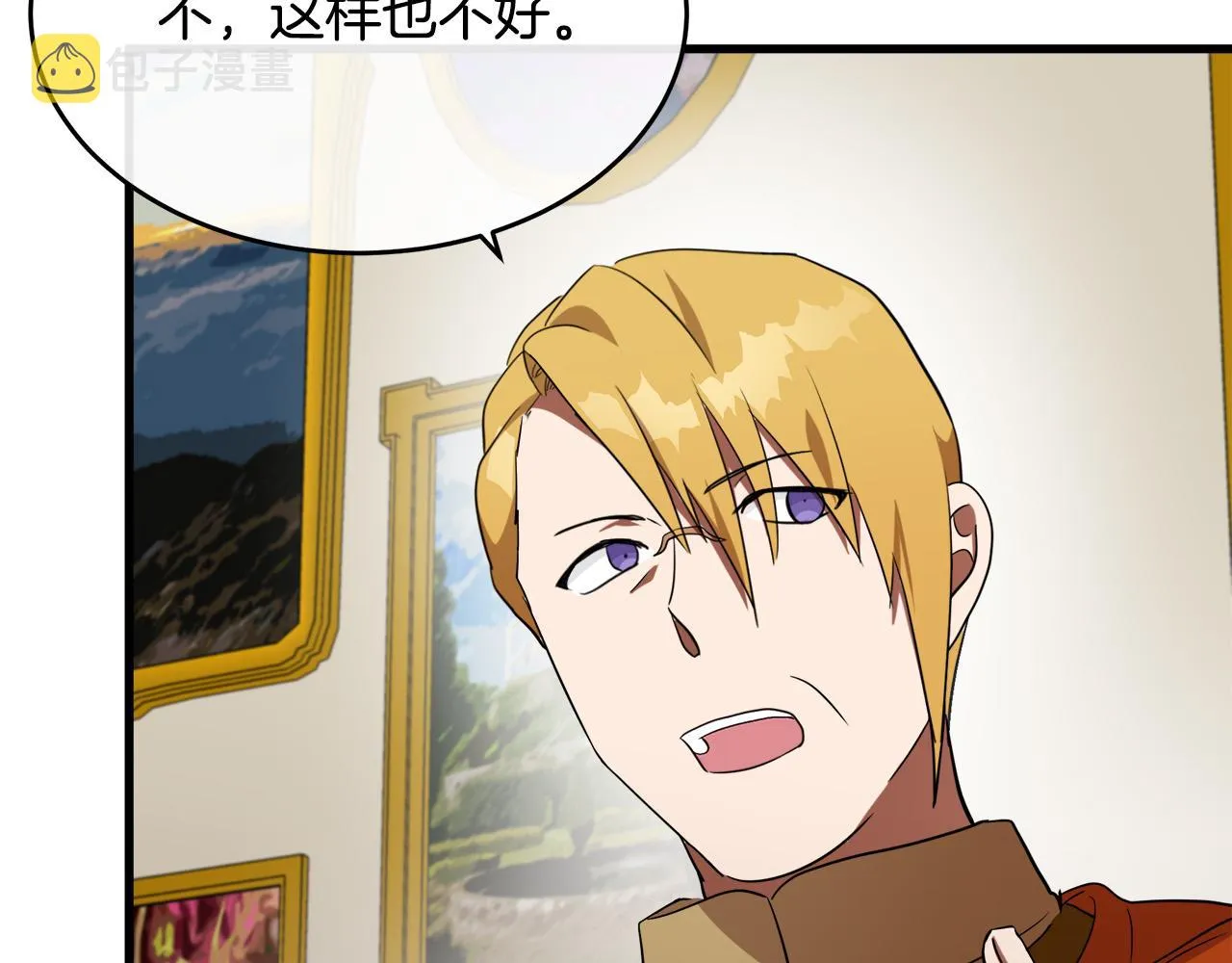 第97话 商议 第139页