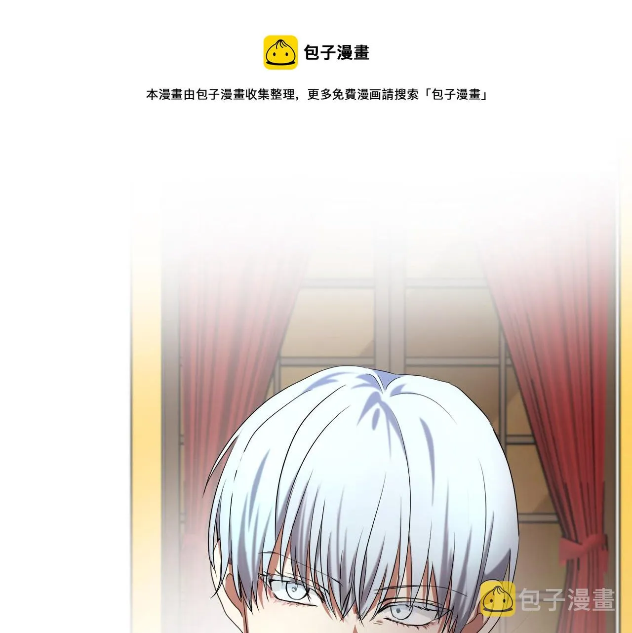 第97话 商议 第148页