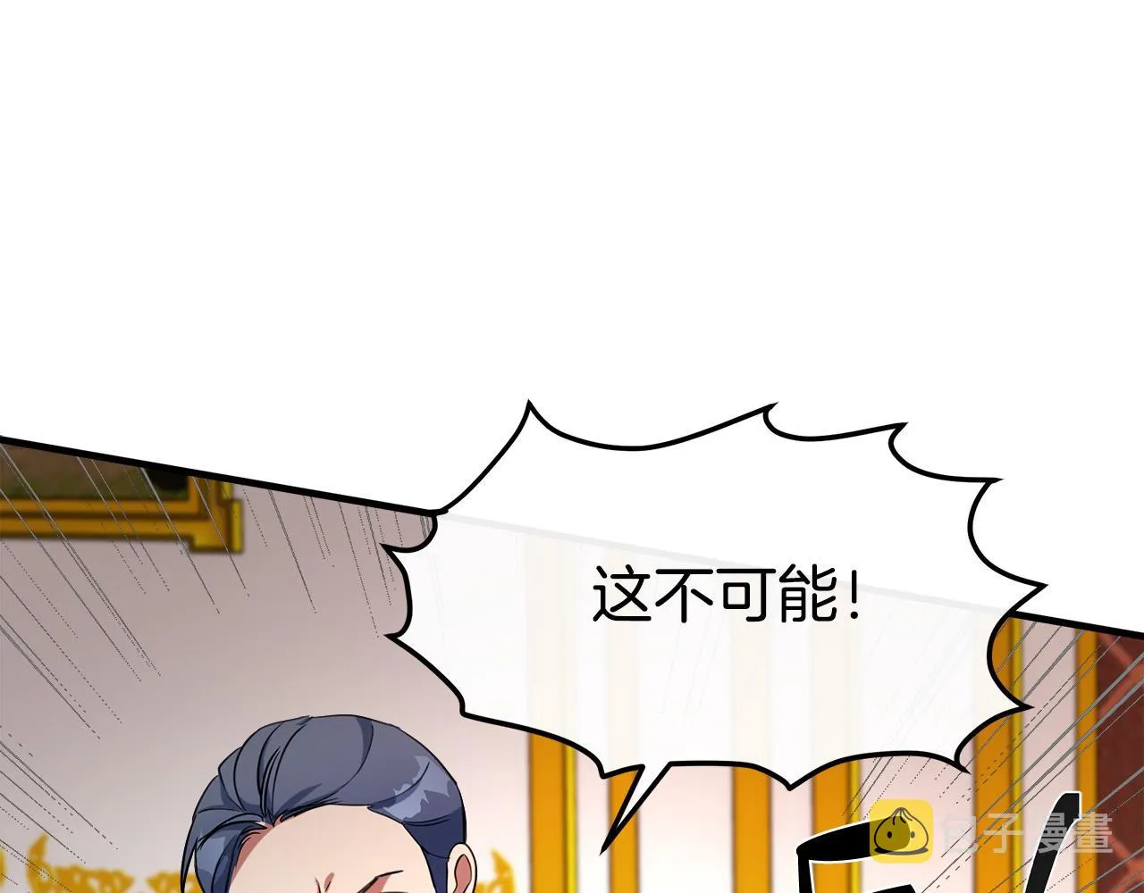 第97话 商议 第157页