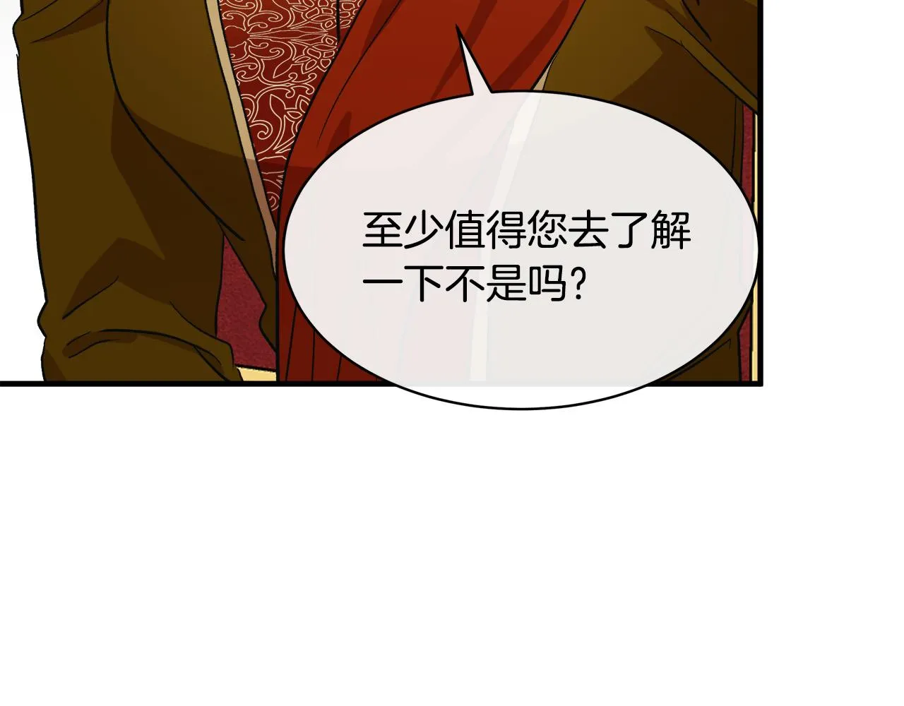 第97话 商议 第185页