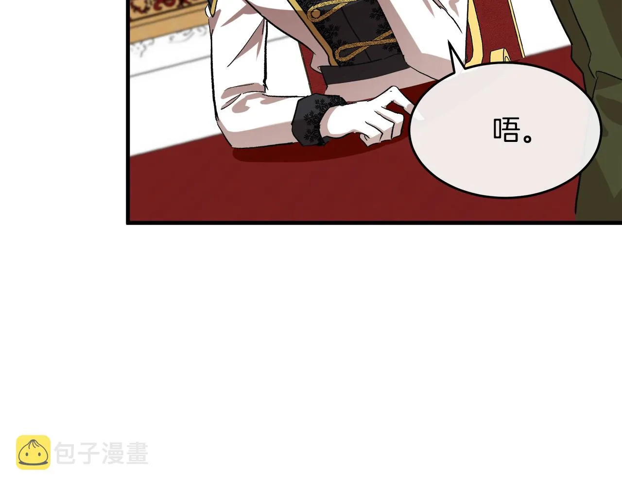 第97话 商议 第188页