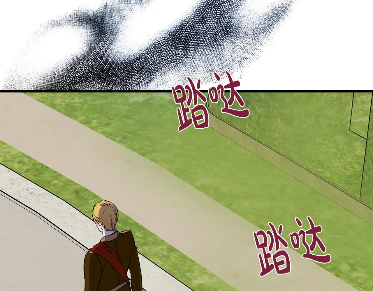 第97话 商议 第201页
