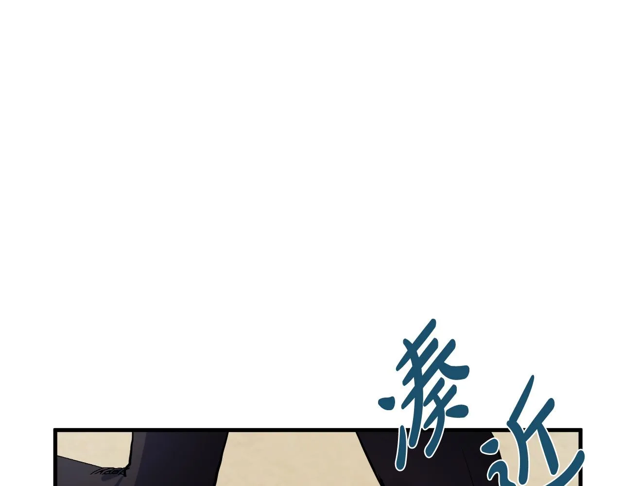 第97话 商议 第203页