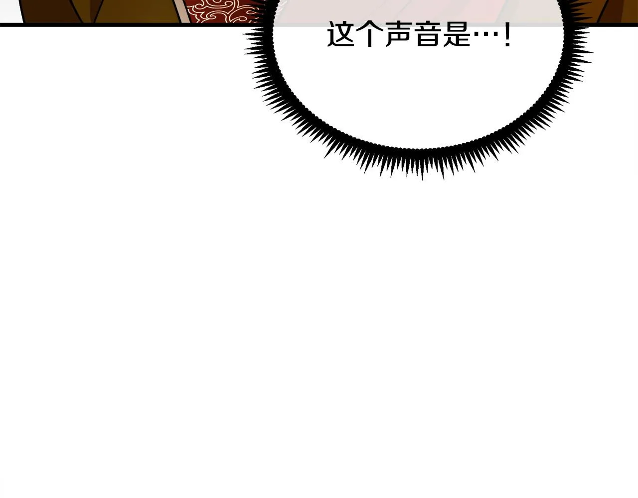 第97话 商议 第212页