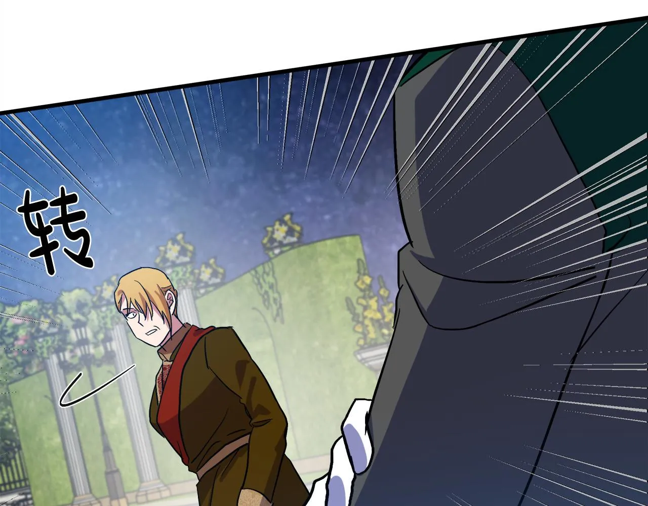 第97话 商议 第213页