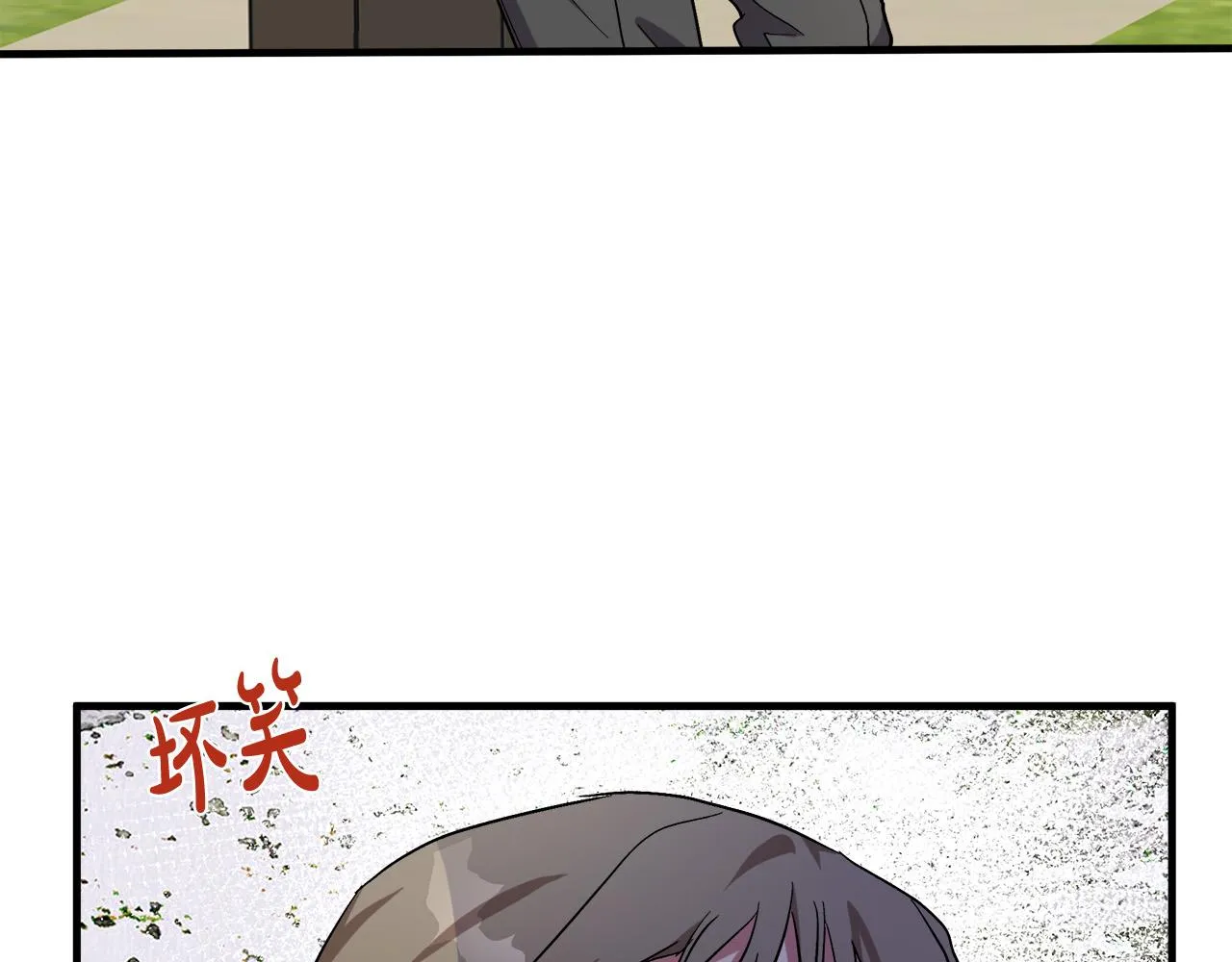 第97话 商议 第217页