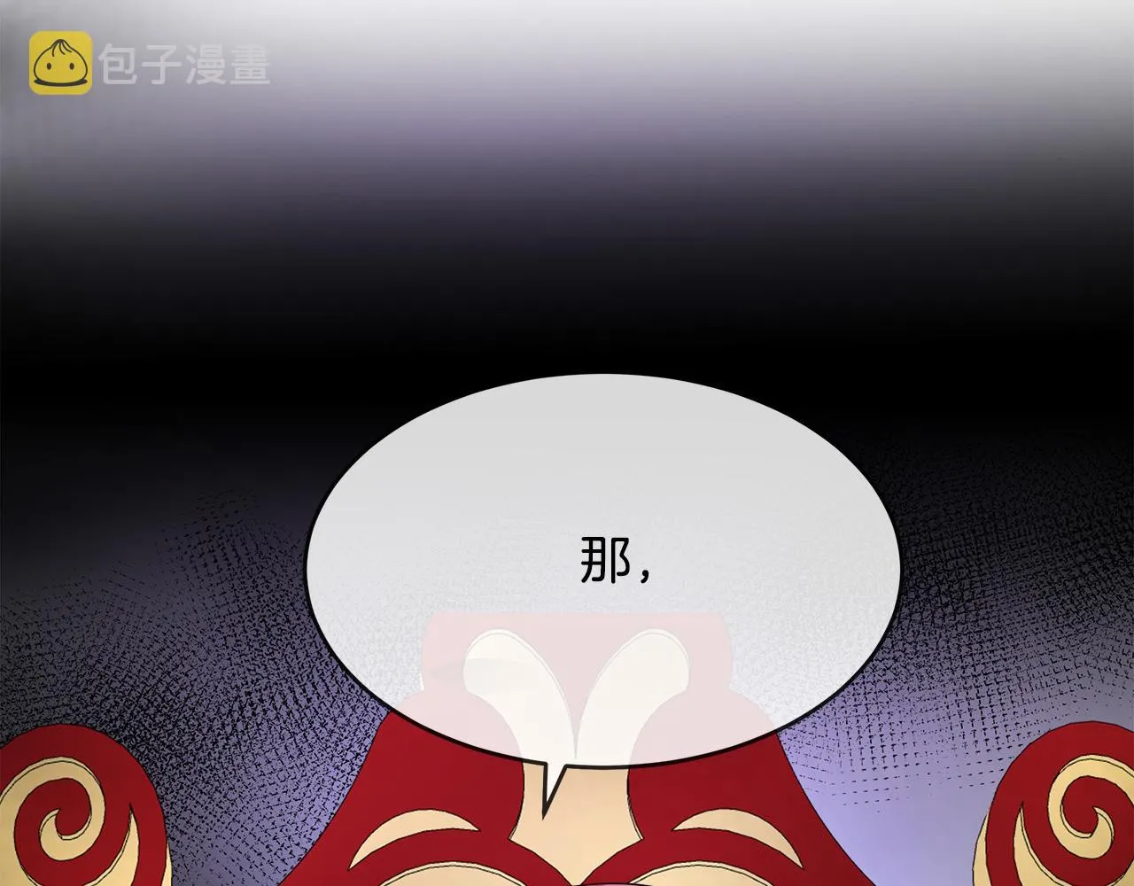第97话 商议 第223页