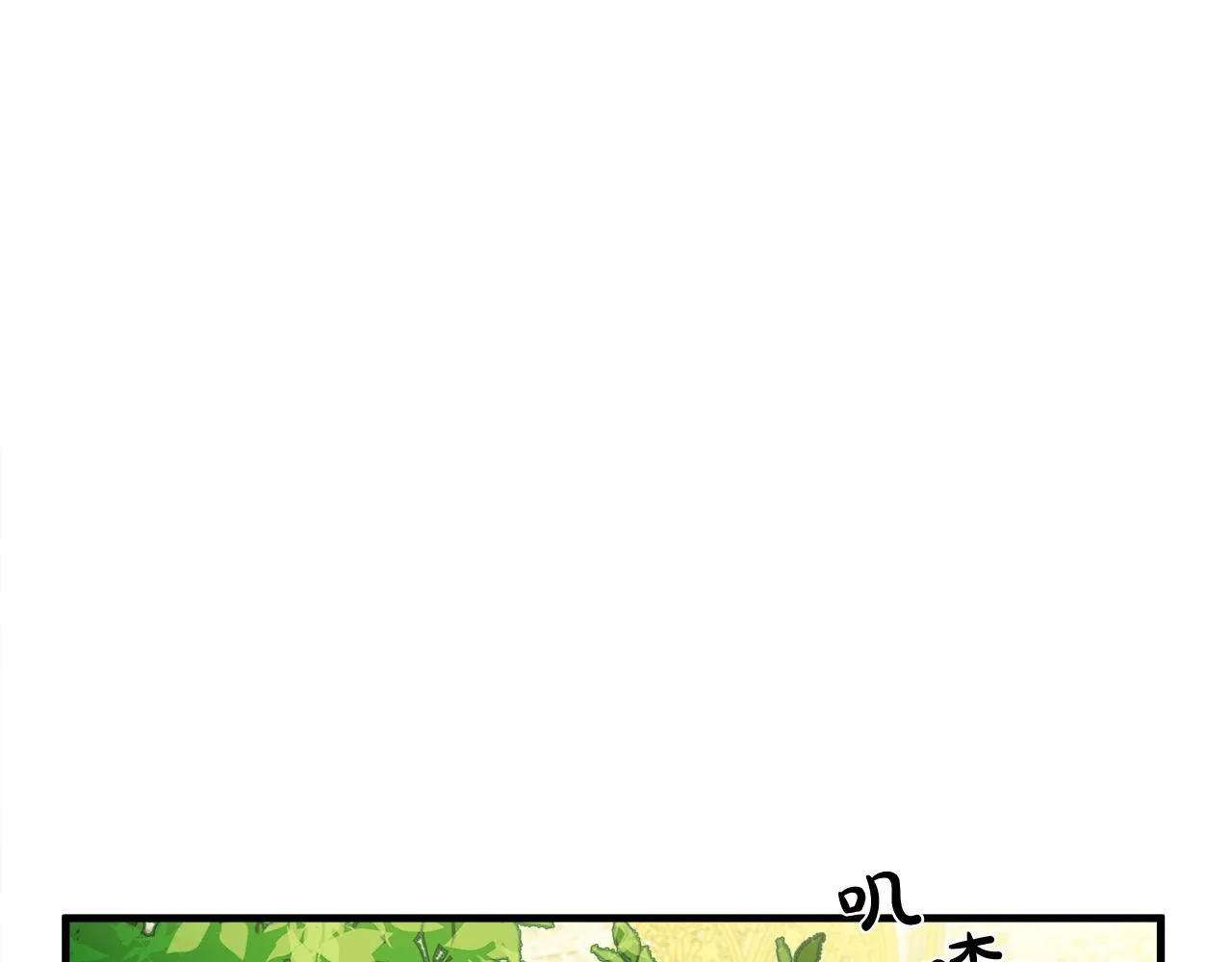 第98话 正面交锋 第42页