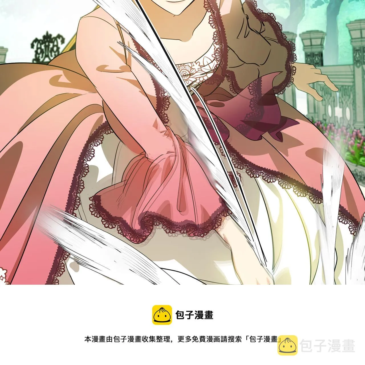 第98话 正面交锋 第50页