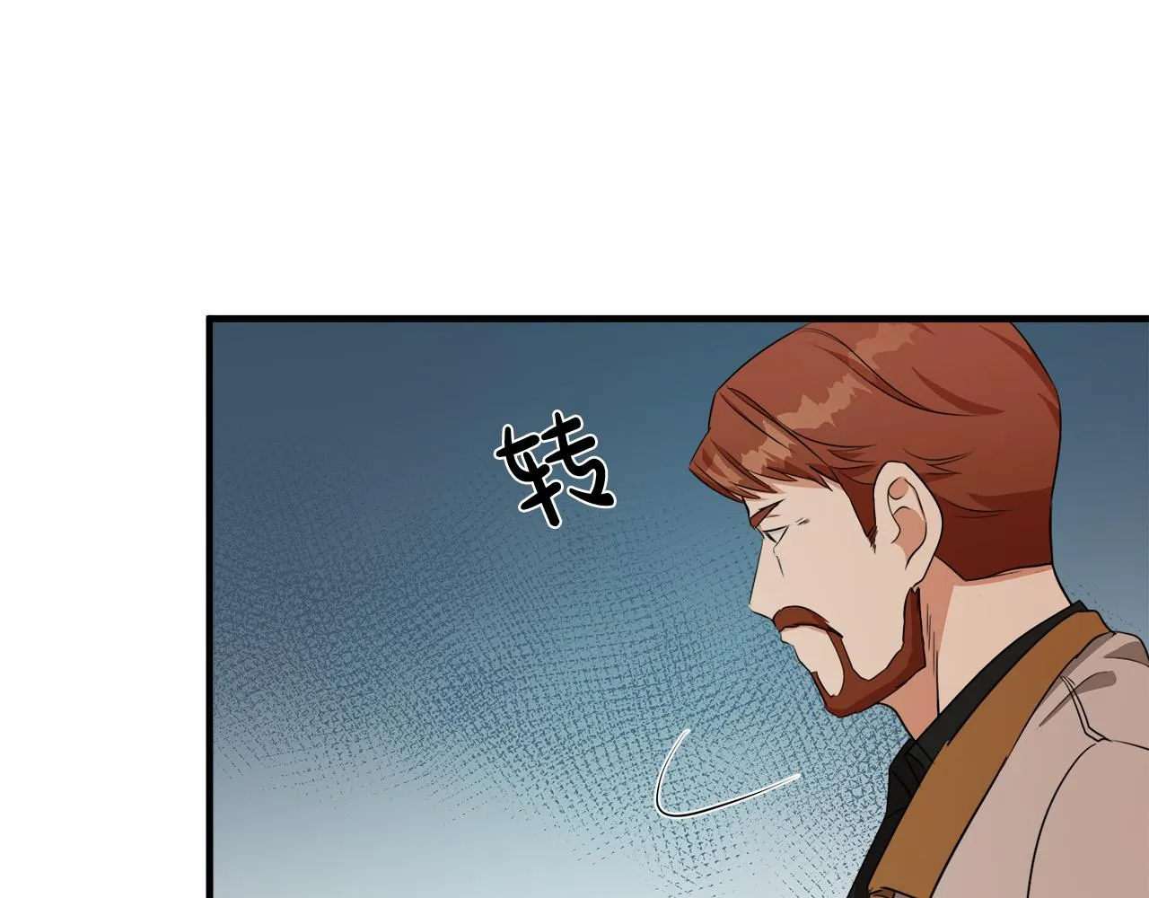 第98话 正面交锋 第71页