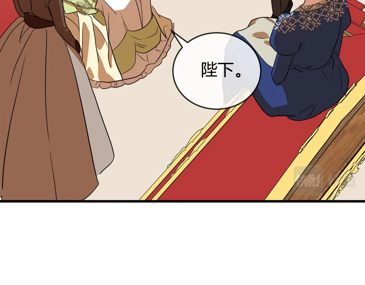 第98话 正面交锋 第120页