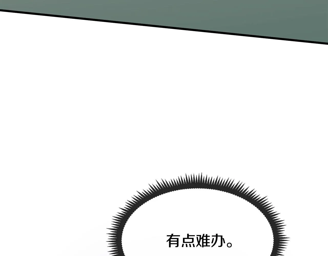 第98话 正面交锋 第183页
