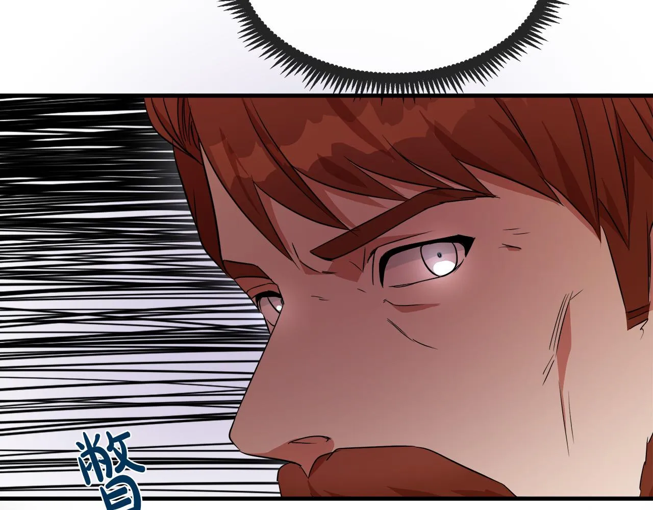 第98话 正面交锋 第184页