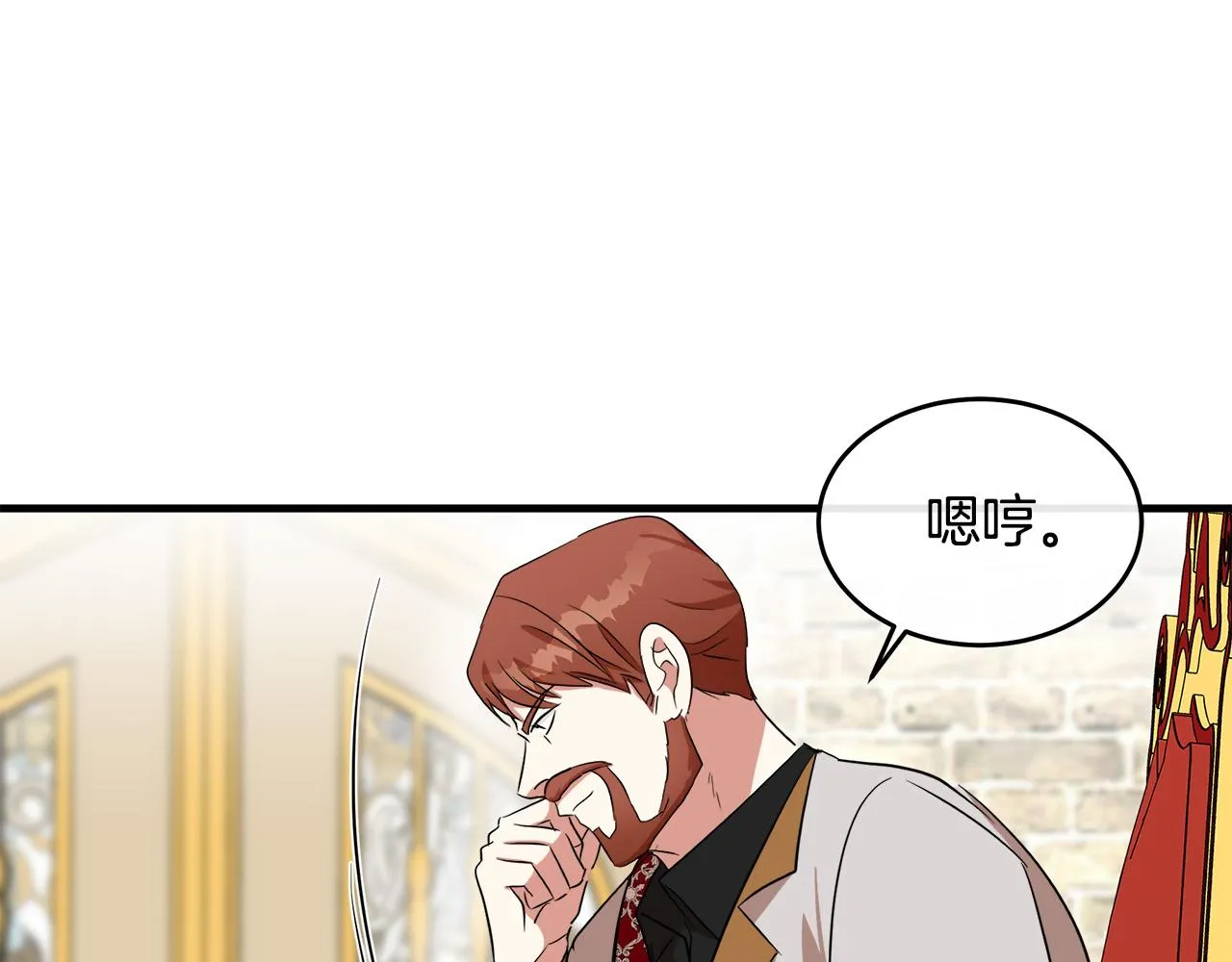 第99话 母女相见 第28页