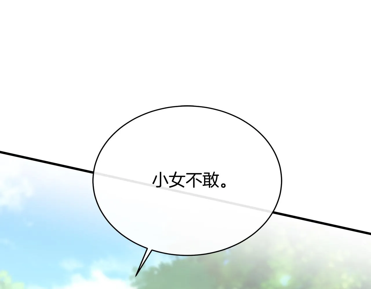 第99话 母女相见 第35页