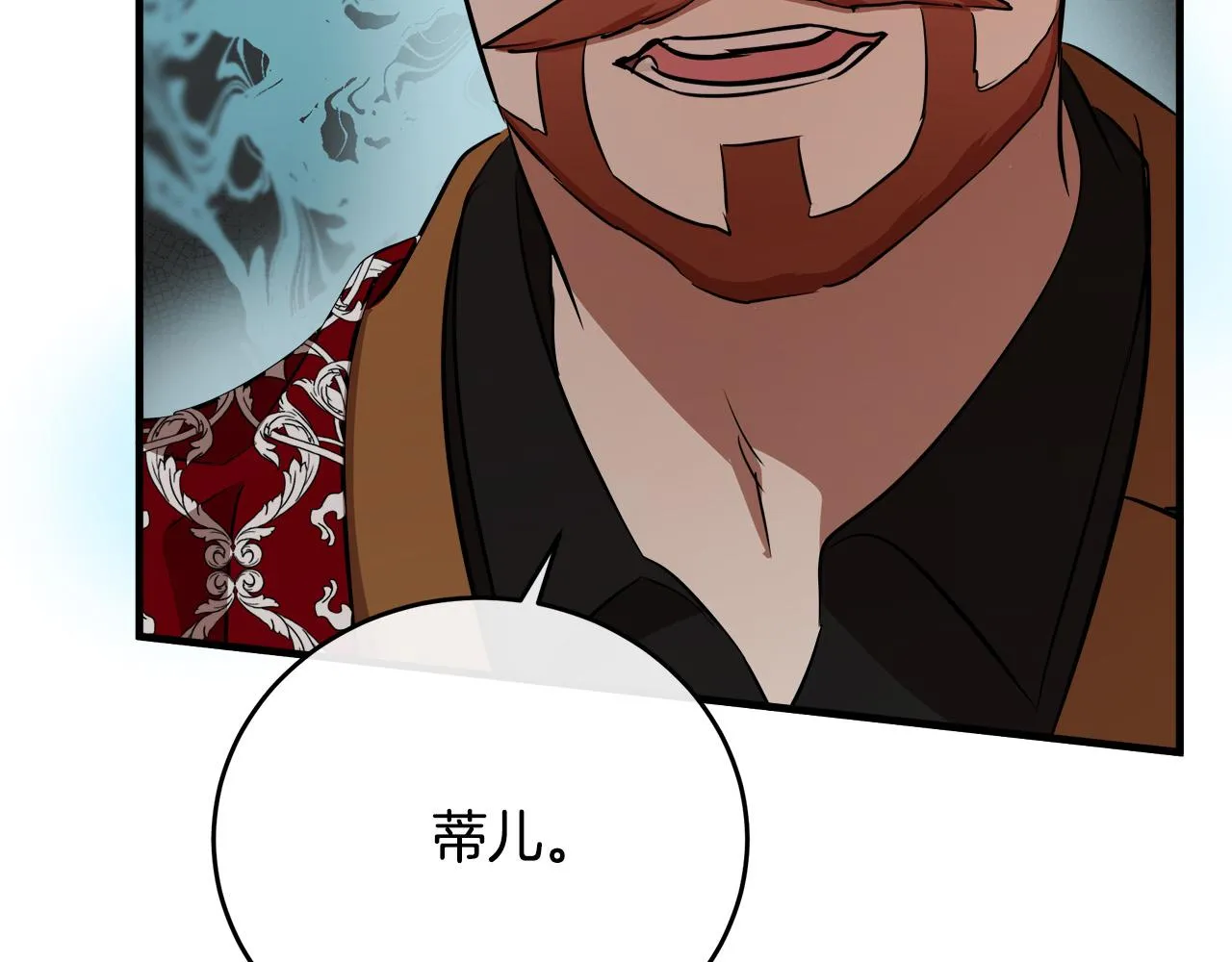 第99话 母女相见 第40页