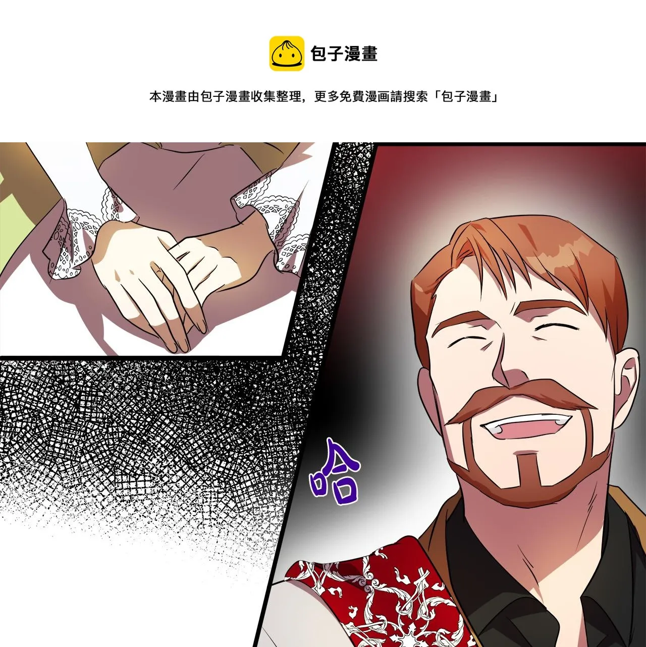 第99话 母女相见 第50页