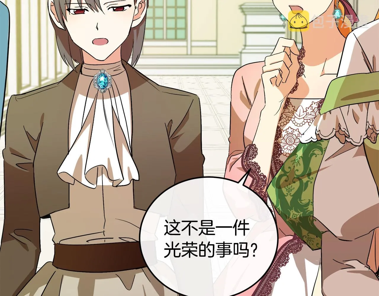第99话 母女相见 第64页